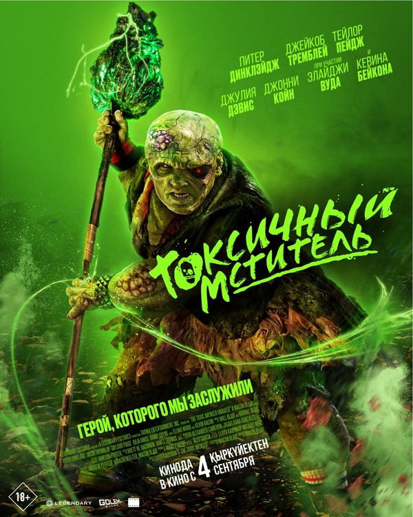 movie