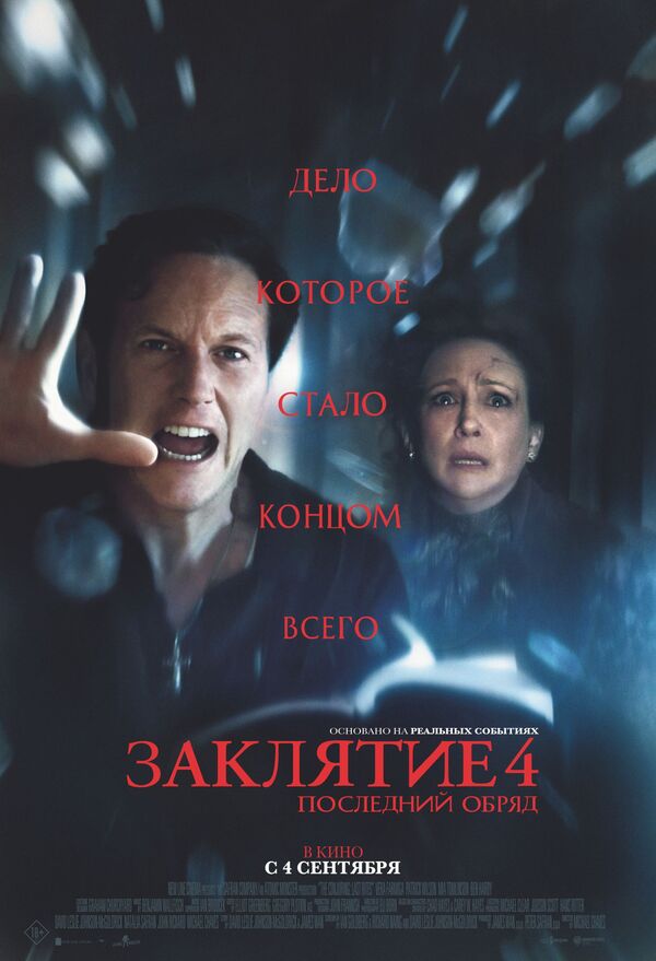 movie