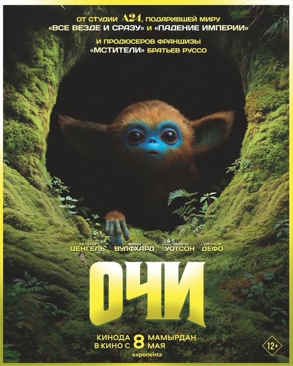 movie