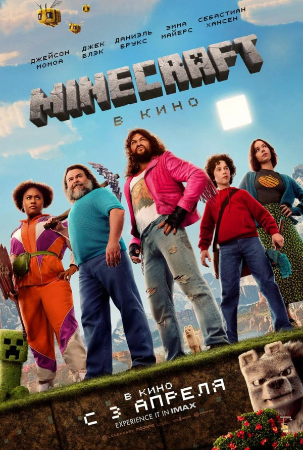 movie