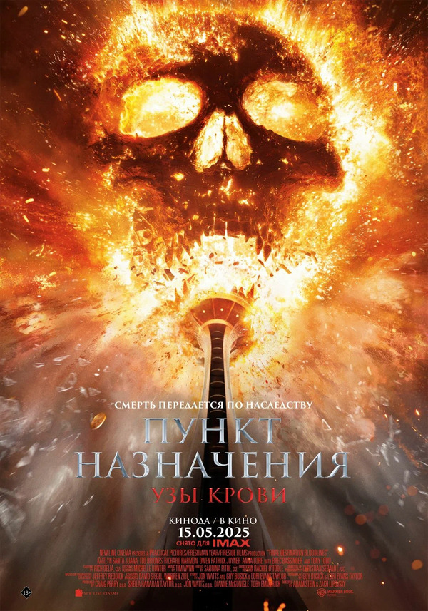 movie