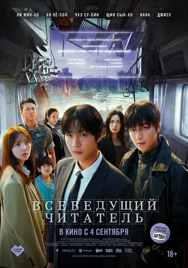 movie